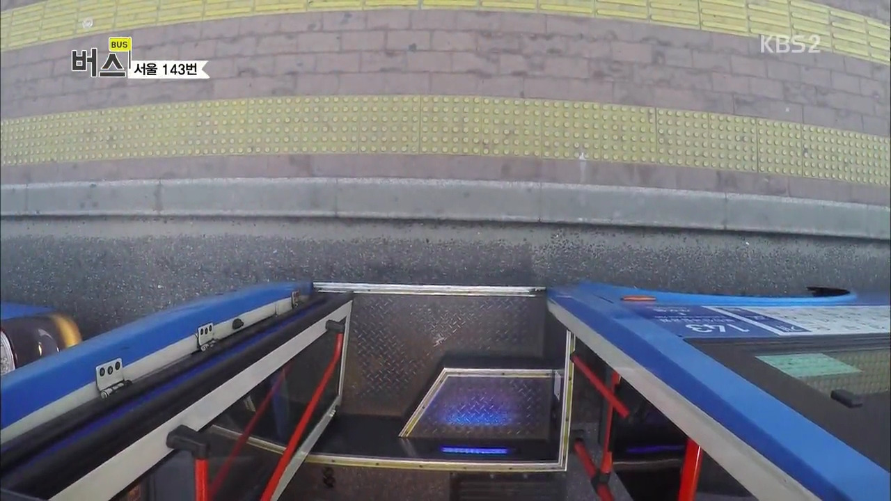 버스.160418.서울 143번.HDTV.H264.720p-WITH.mp4_002073580.jpg