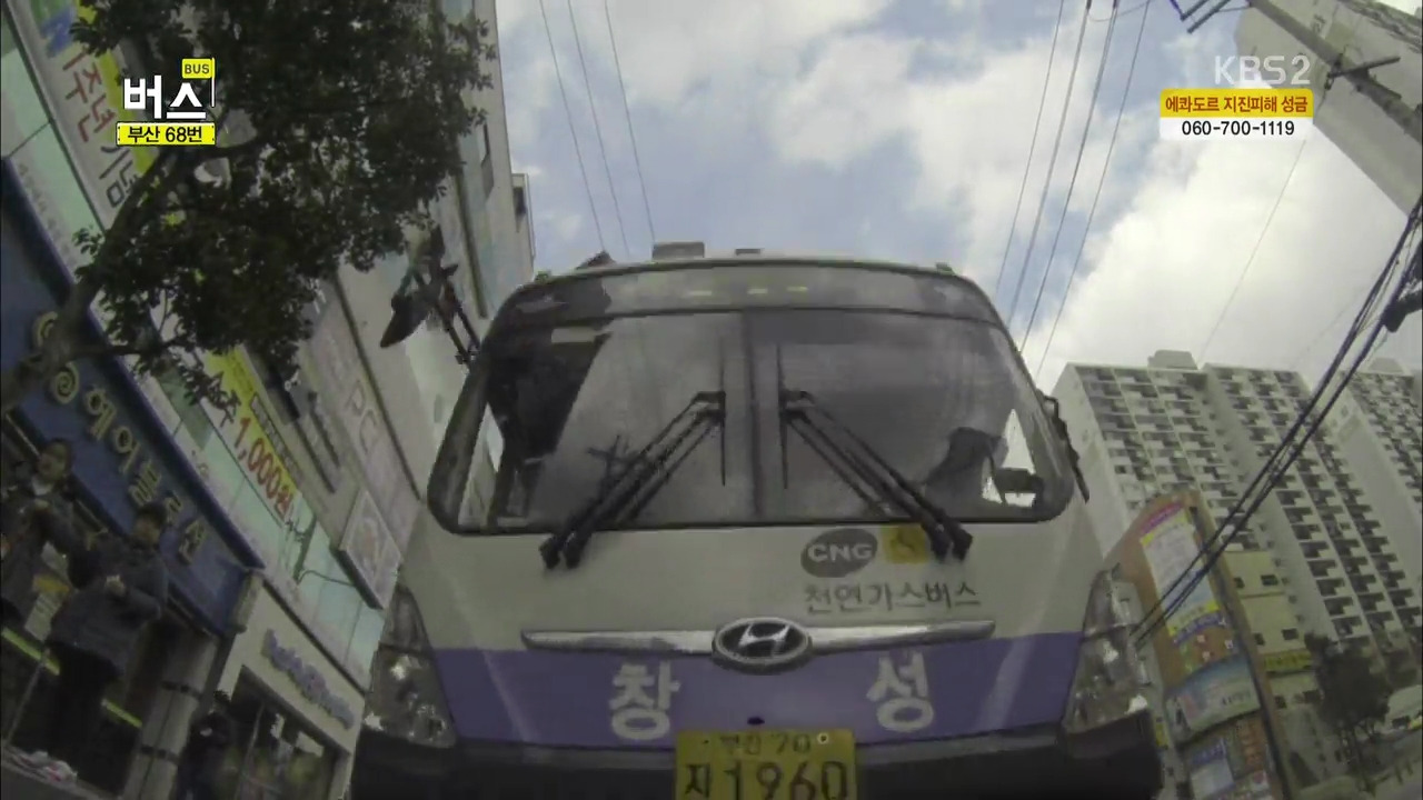 버스.160425.HDTV.H264.720p-WITH.mp4_000859887.jpg