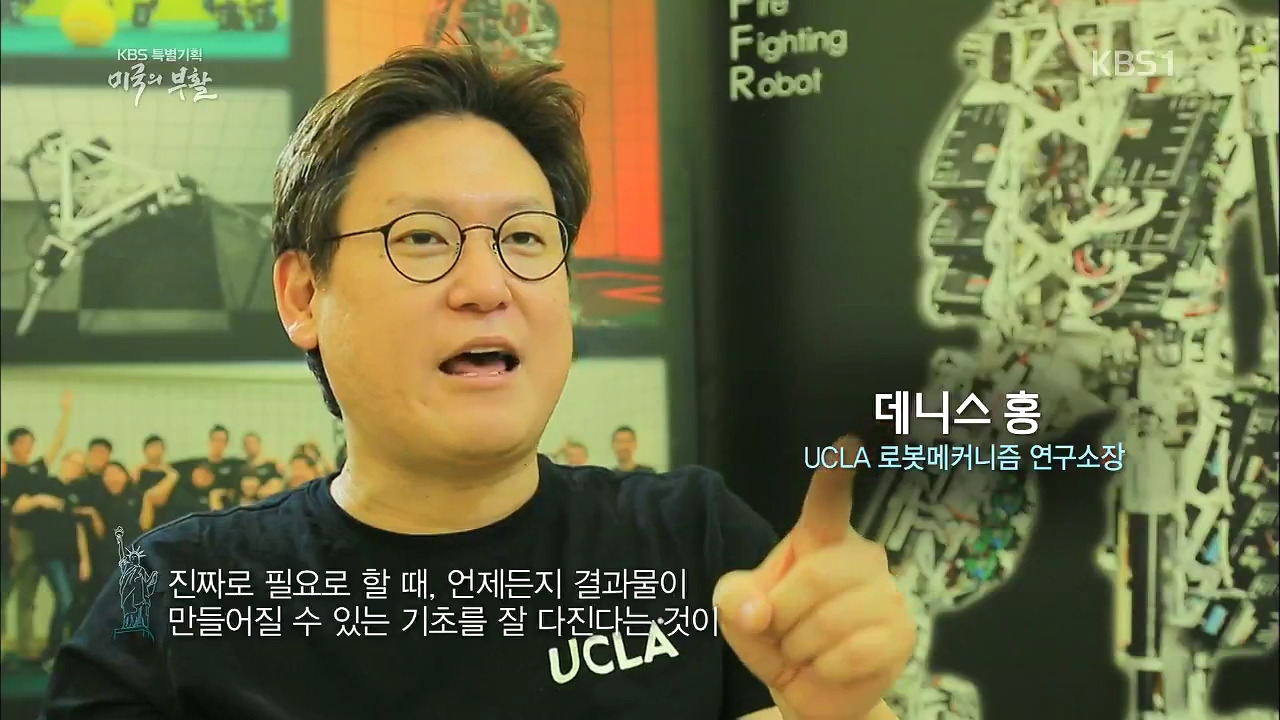 미국의 부활.E01.160114.첨단산업의 리더.HDTV.H264.720p-Unknown.avi_001406846.jpg