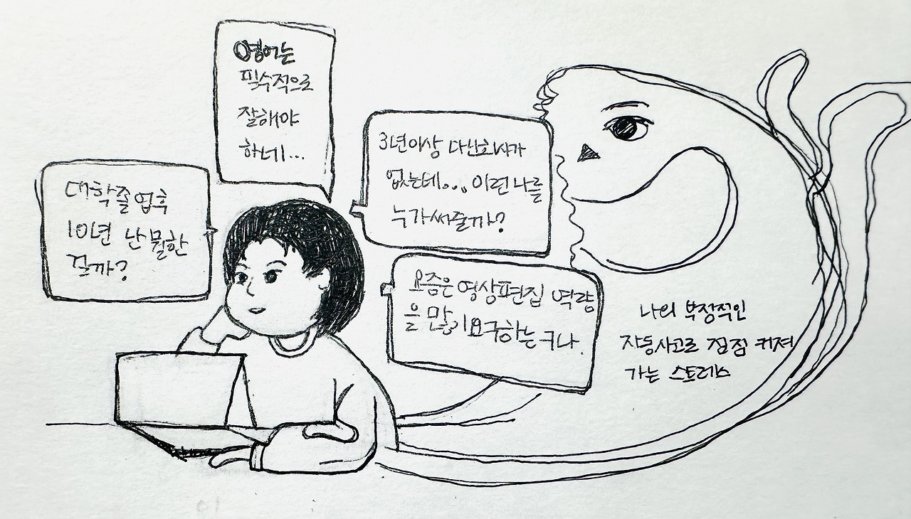 온라인 카지노 게임