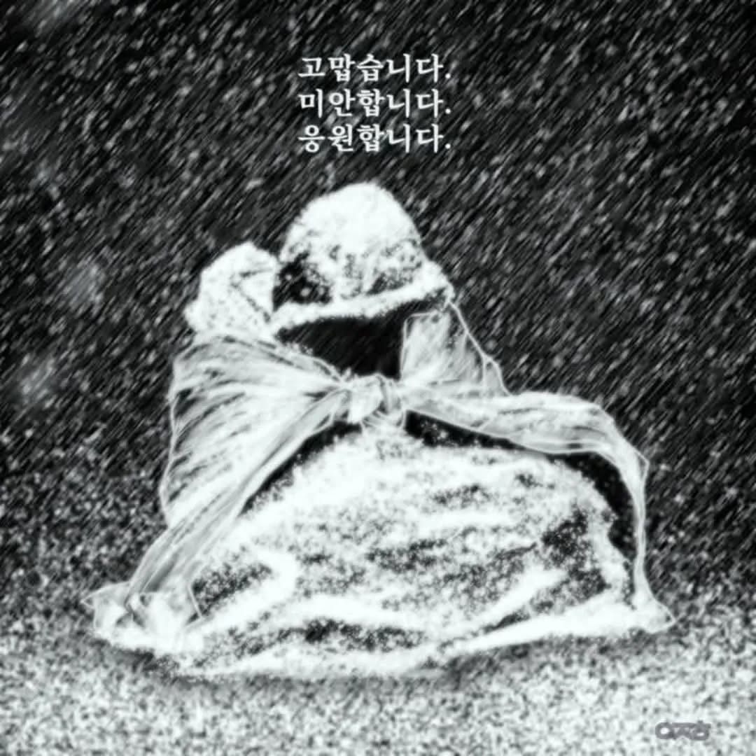 키세스 시위대_.jpg