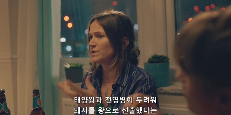 이어즈 앤 이어즈 (1).jpg