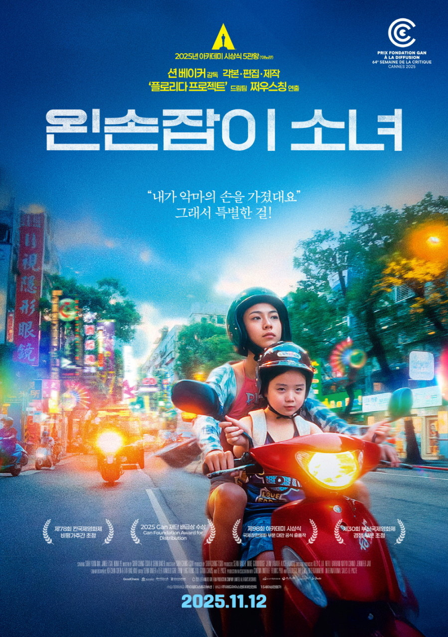 common - 2025-11-12T162301.114.jpg