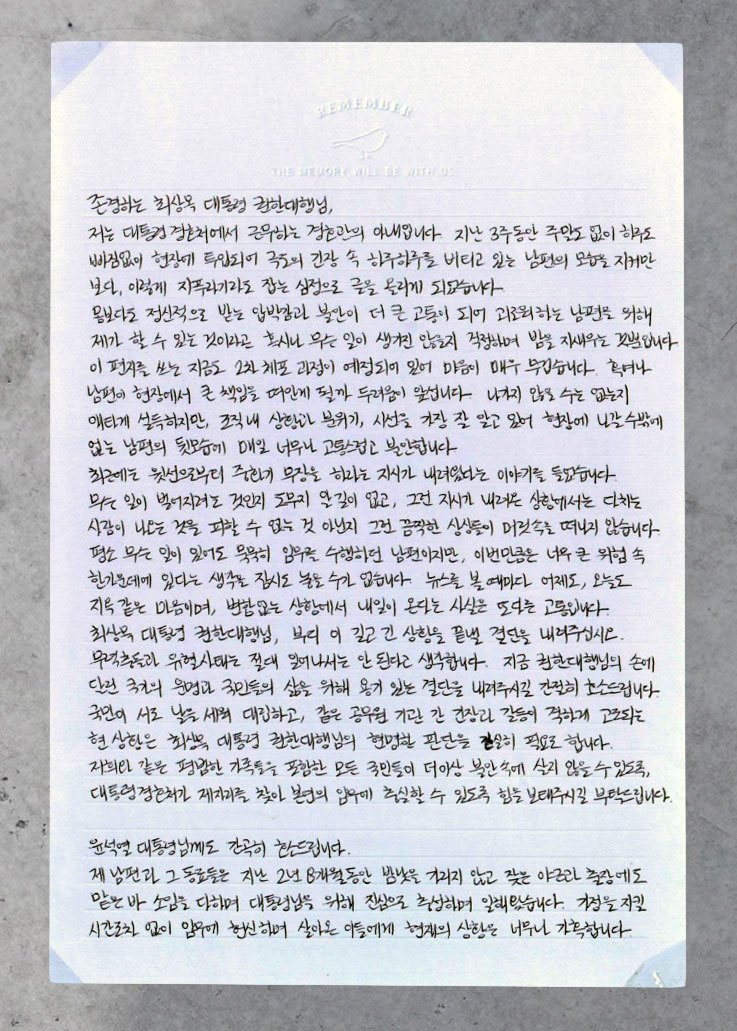 편지 (!) (2).jpg