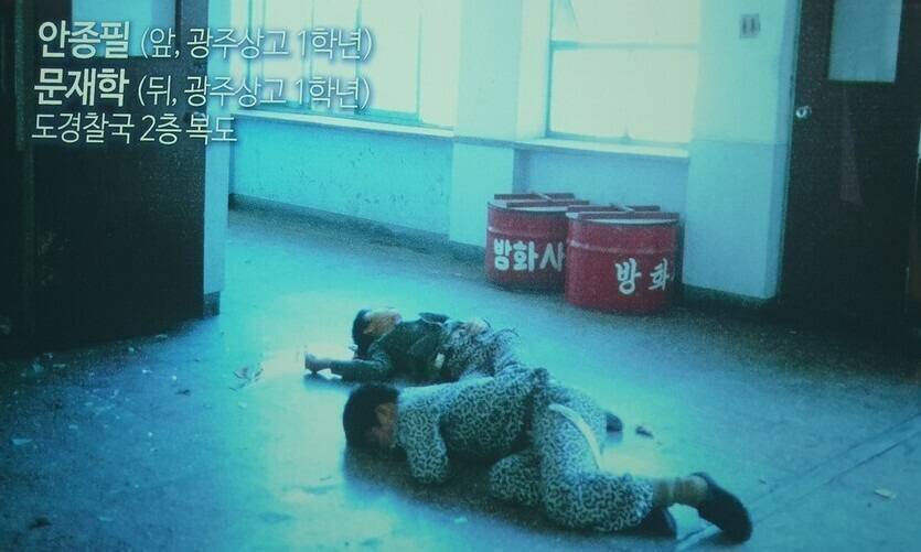 광주_소년이온다_동호_문재학 (1).jpg