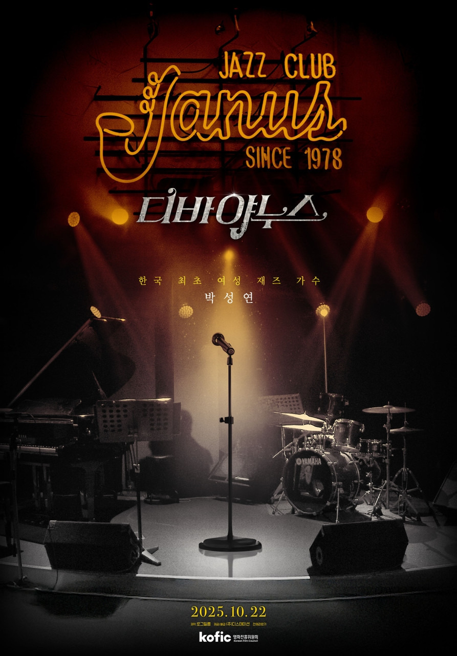 common - 2025-10-22T132210.607.jpg