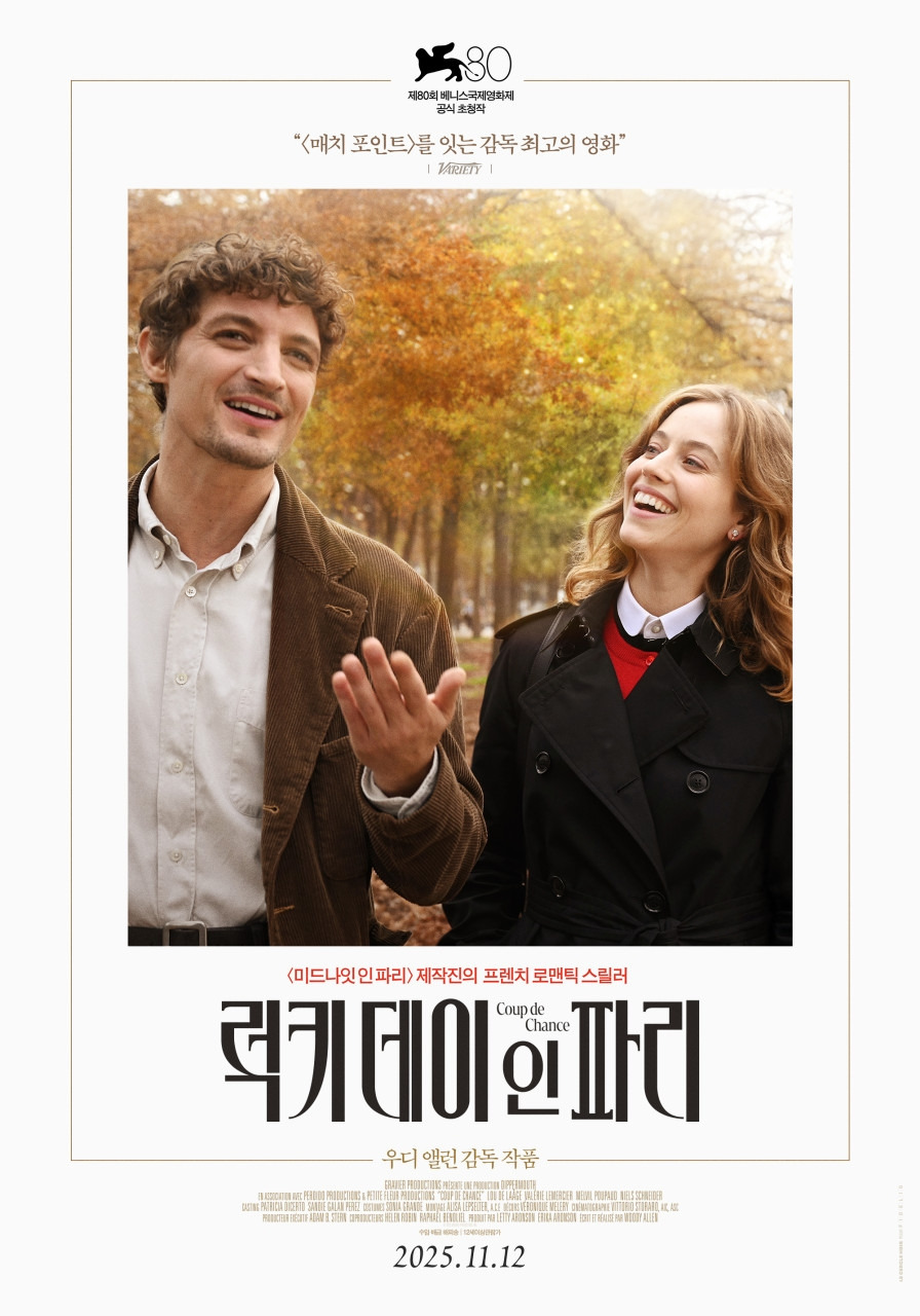 common - 2025-11-12T161637.354.jpg