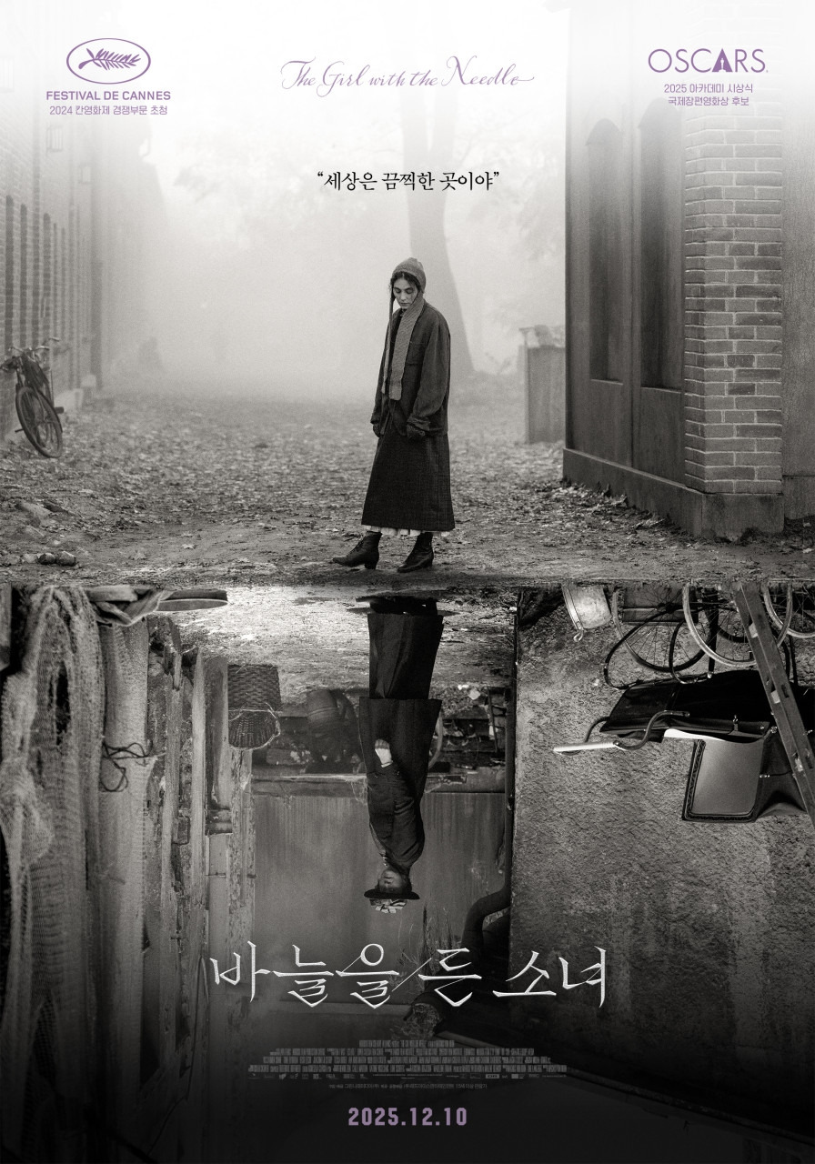 common - 2025-12-09T191029.647.jpg