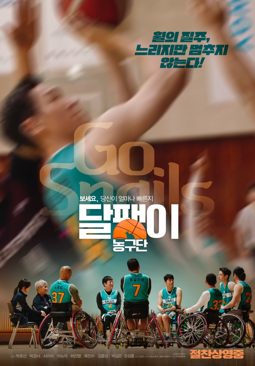 common - 2025-11-12T161317.161.jpg