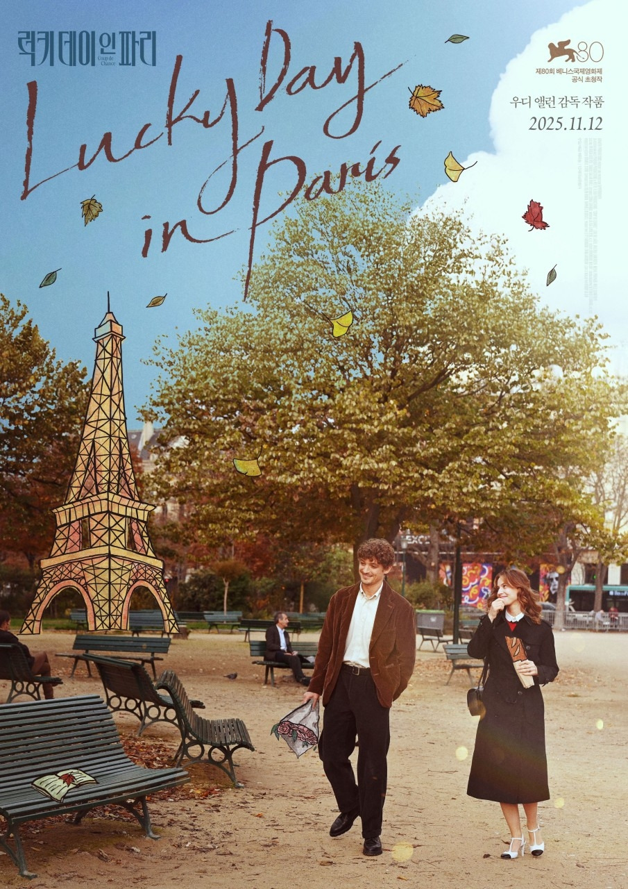 common - 2025-11-12T161641.951.jpg