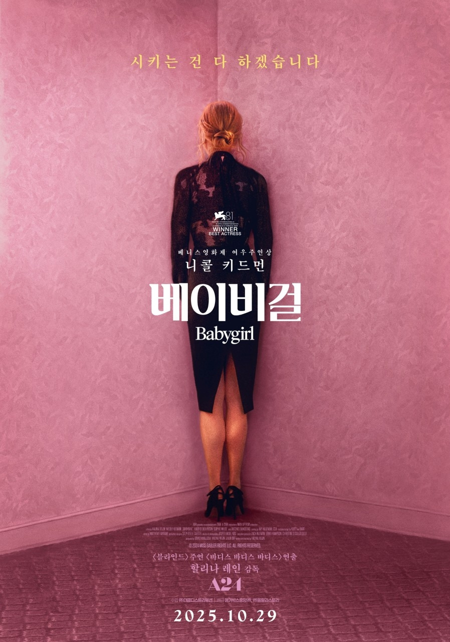 common - 2025-10-29T111511.698.jpg