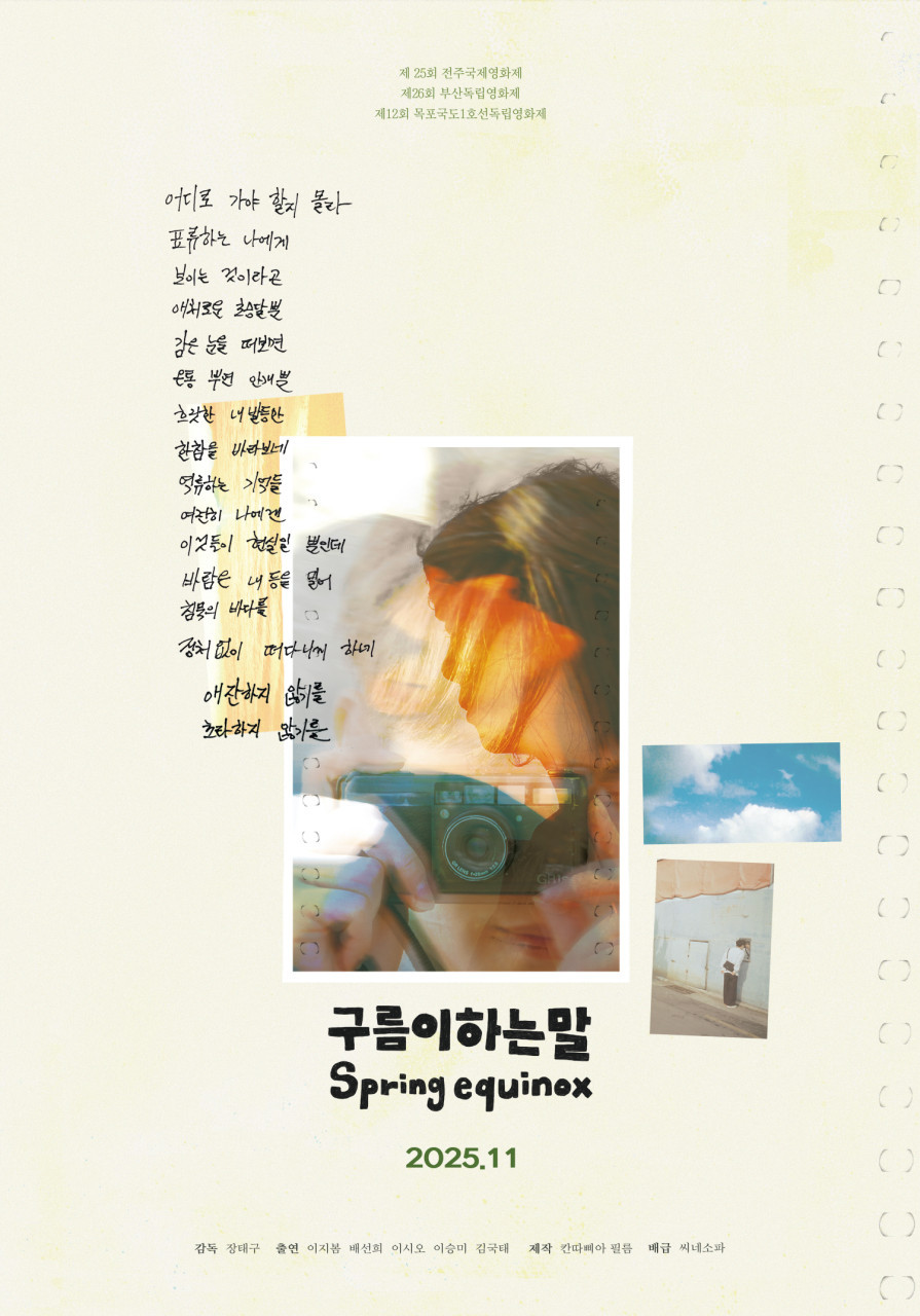 common - 2025-11-05T153038.092.jpg