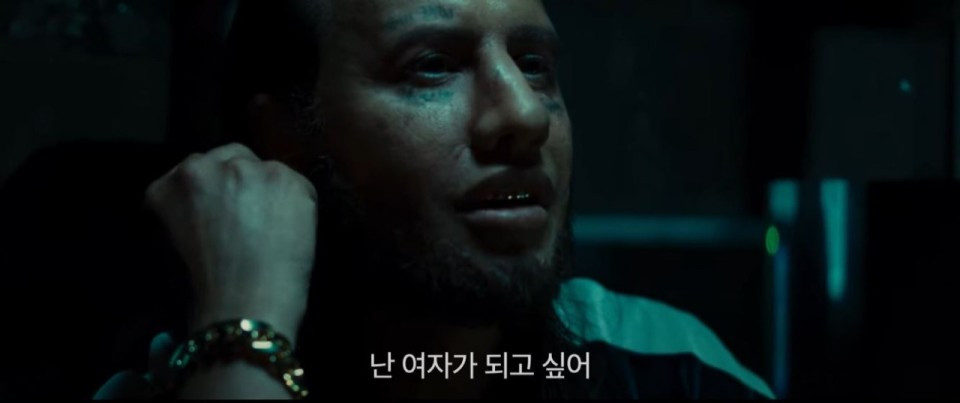 2_카를라소피아가스콘_에밀리아페레즈 (0).jpg