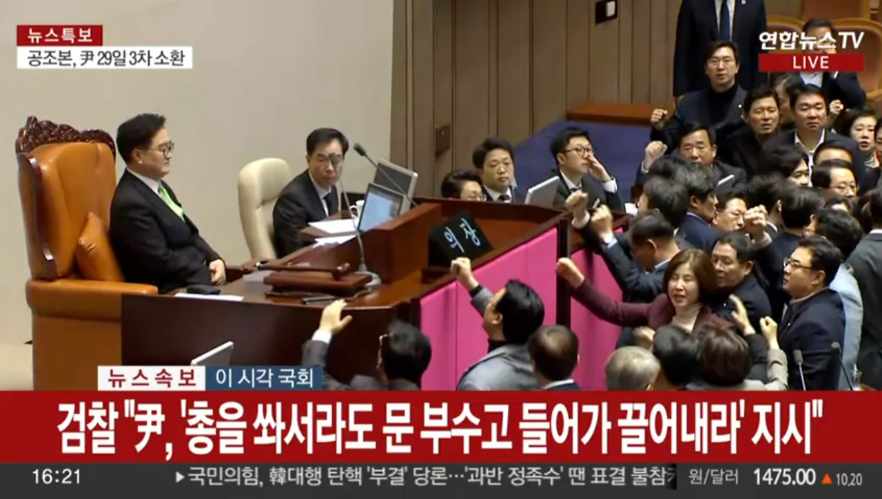 을사105적_한덕수 탄핵.jpg