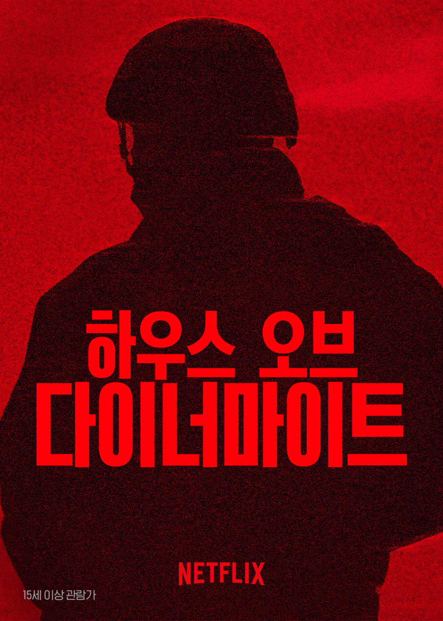 common - 2025-10-26T203625.343.jpg