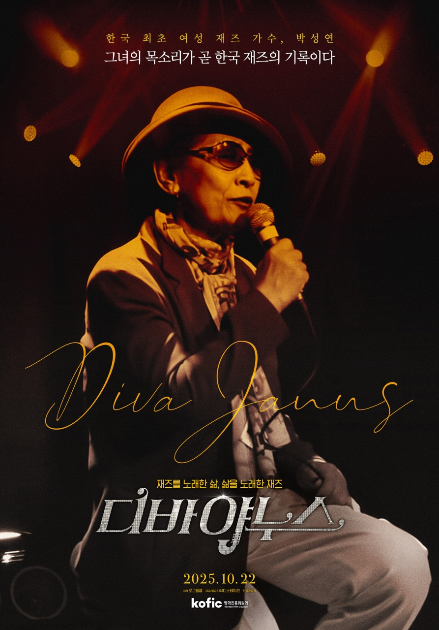 common - 2025-10-22T132203.196.jpg