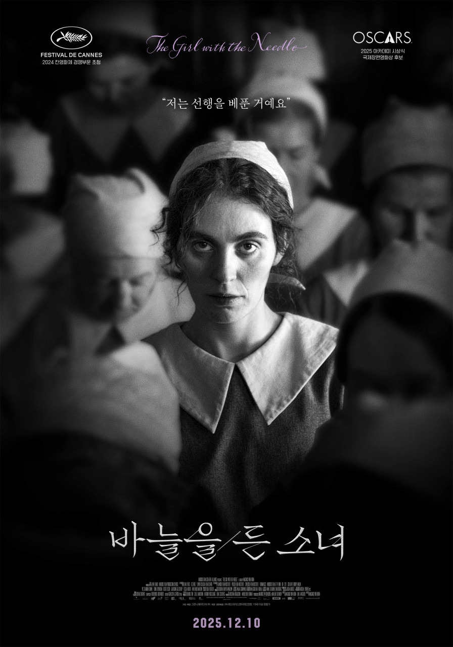 common - 2025-12-09T191024.284.jpg