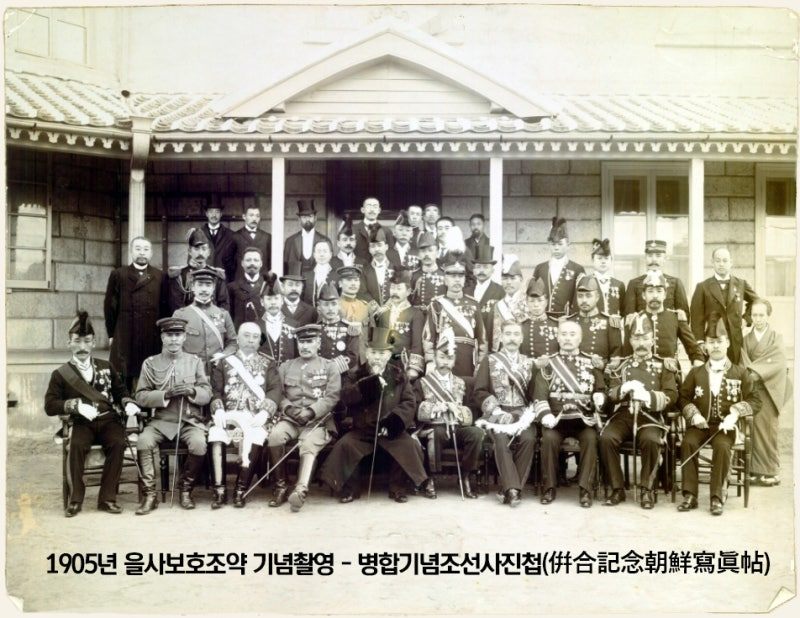을사오적_을사조약기념촬영병합기념조선사진첩(倂合記念朝鮮寫眞帖)_신반도사_1910.jpg