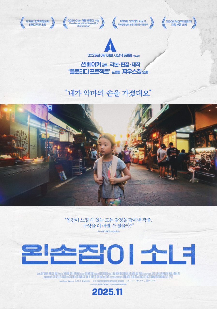 common - 2025-11-12T162317.470.jpg