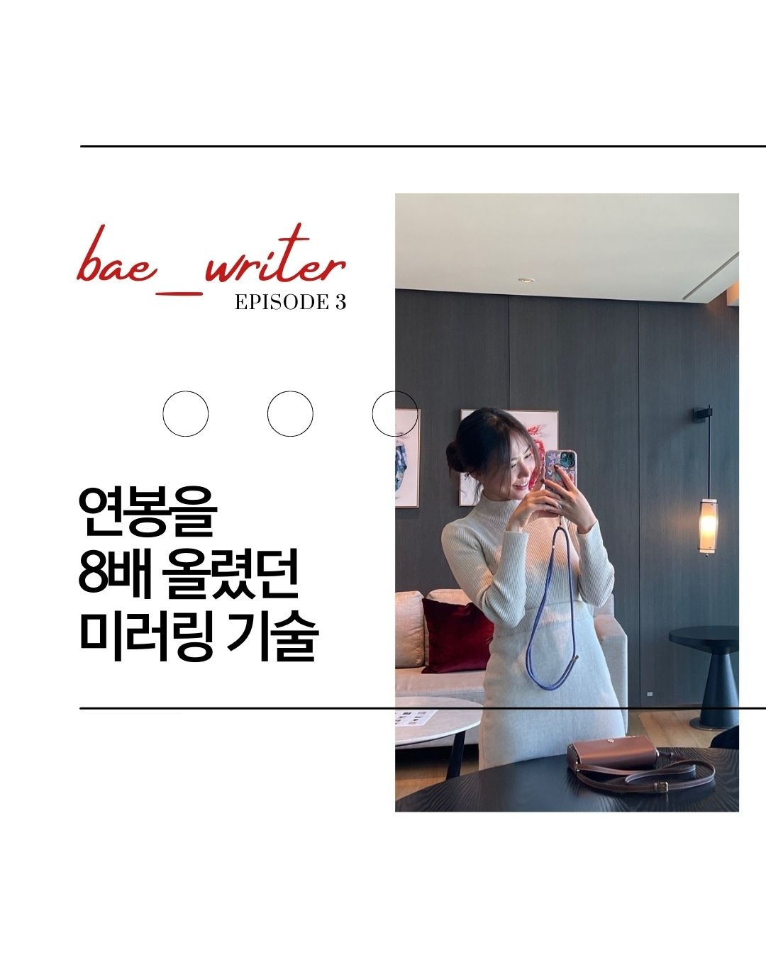 episodE 1의 사본 (1).jpg