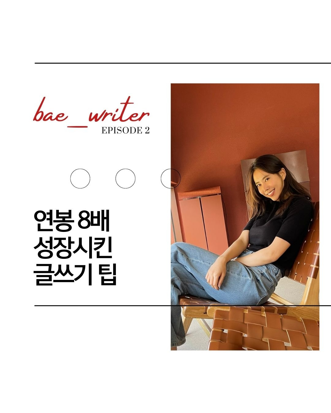 episodE 1의 사본.jpg