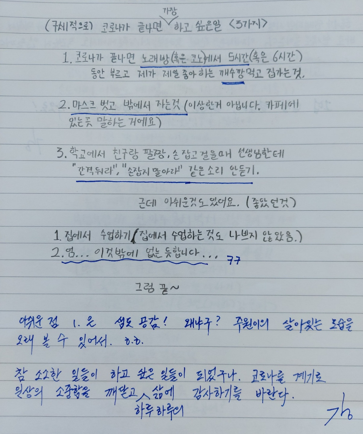 KakaoTalk_20211010_201939199_05.jpg