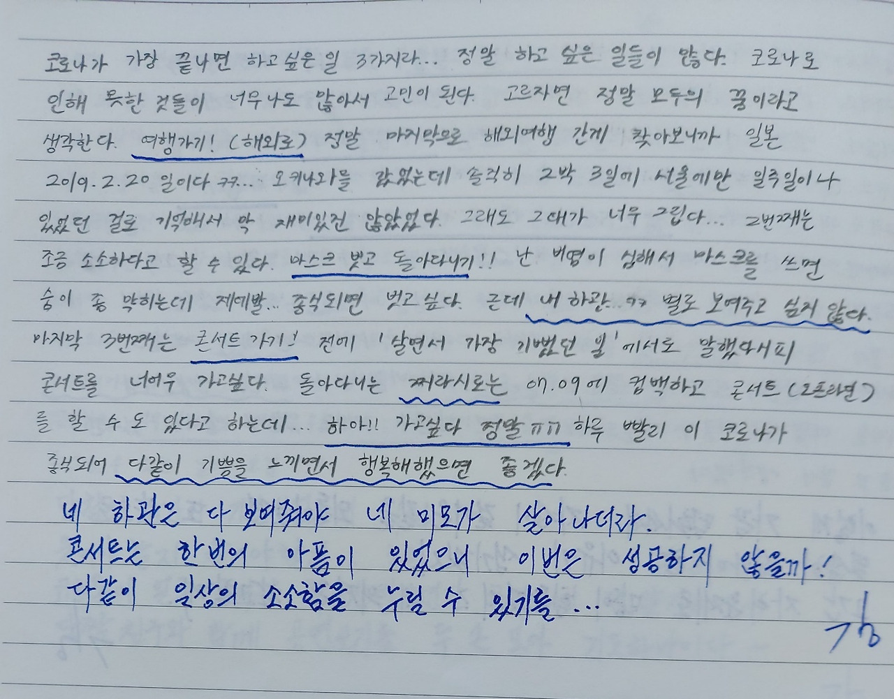 KakaoTalk_20211010_201939199_04.jpg