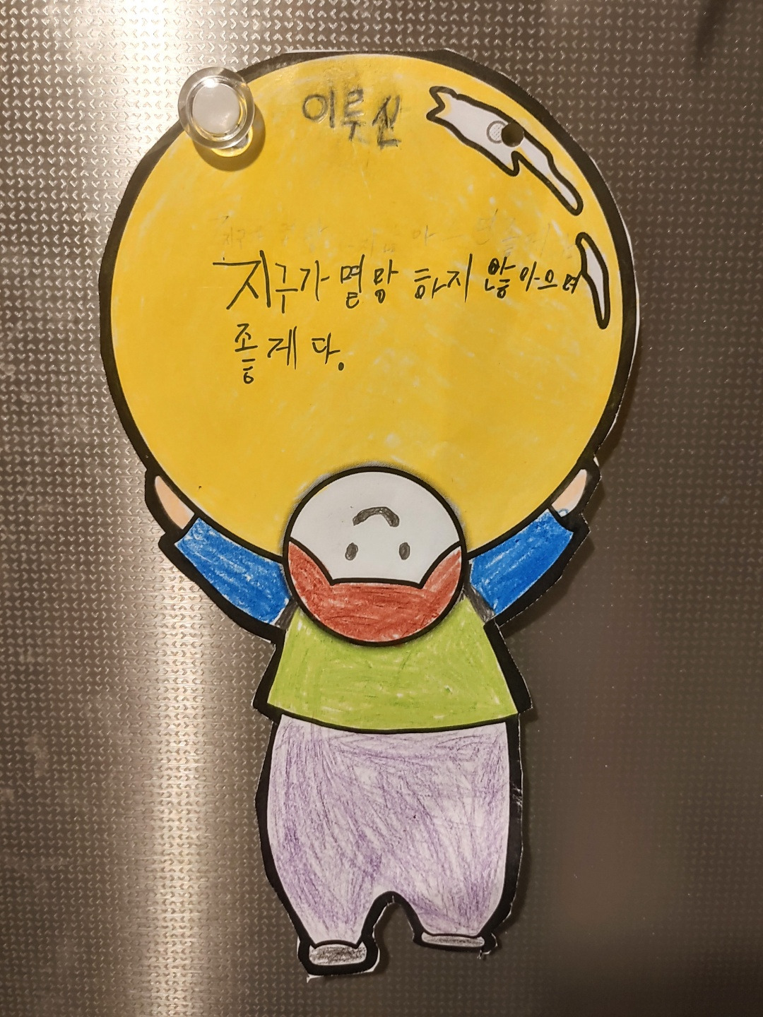 보름달 소원.jpg