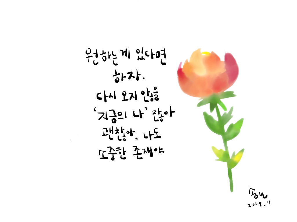 캘리.jpg