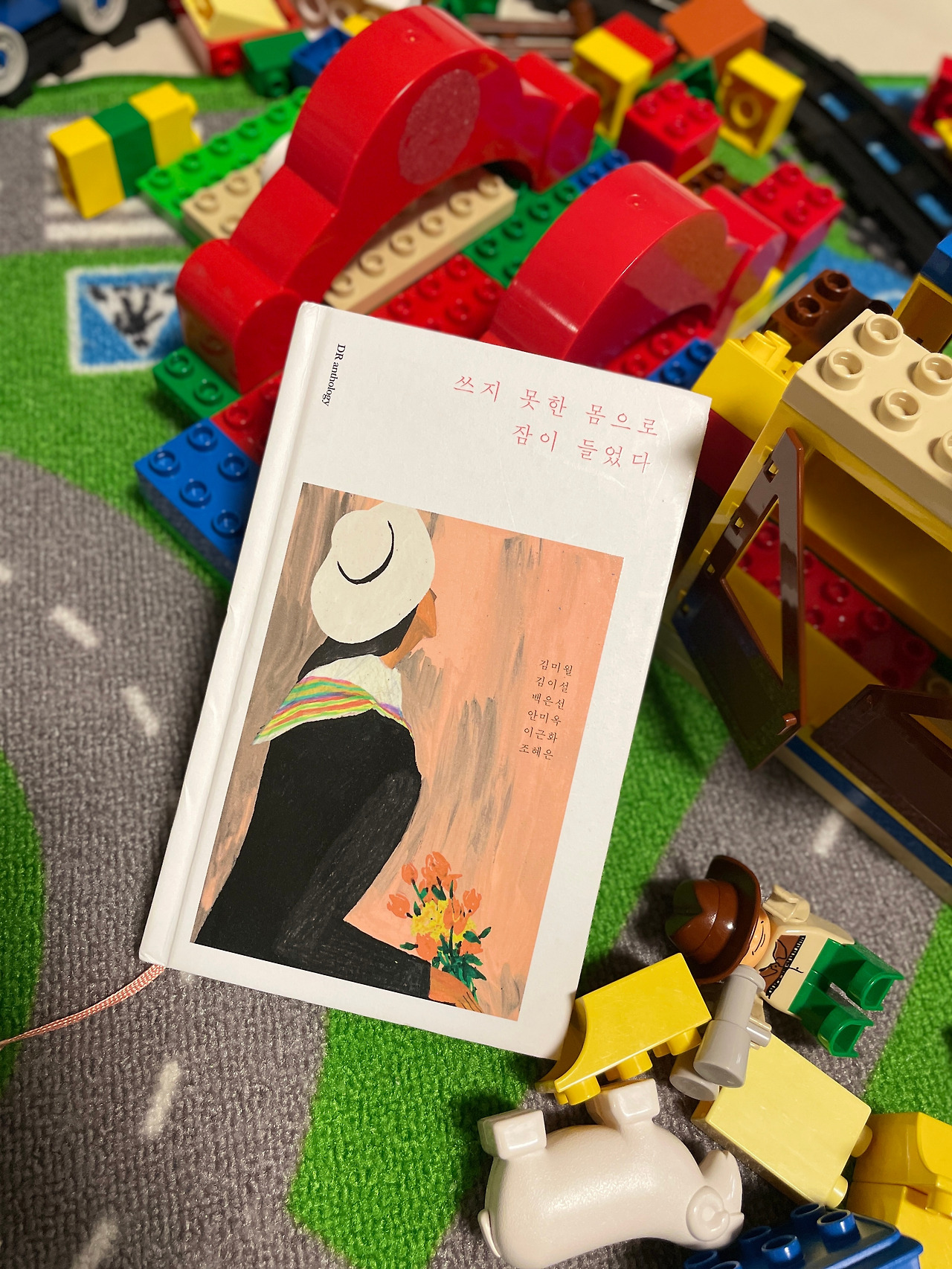 책 쓰지못한몸으로잠이들었다.jpg