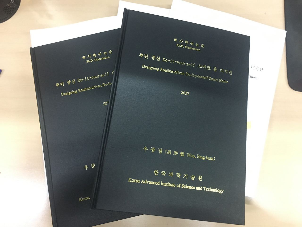 사진 2016. 12. 12. 오후 1 12 55 (1).jpg