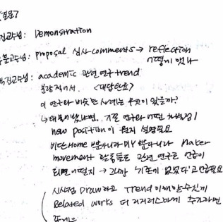 사진 2016. 11. 15. 오전 3 32 30.jpg