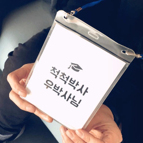 사진 2016. 11. 15. 오전 6 19 22.jpg