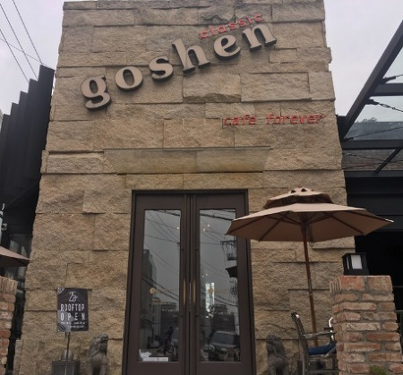 gosen.jpg
