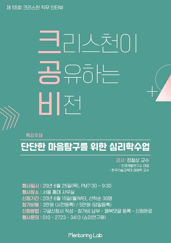 북세미나-서울 6월25일.jpg