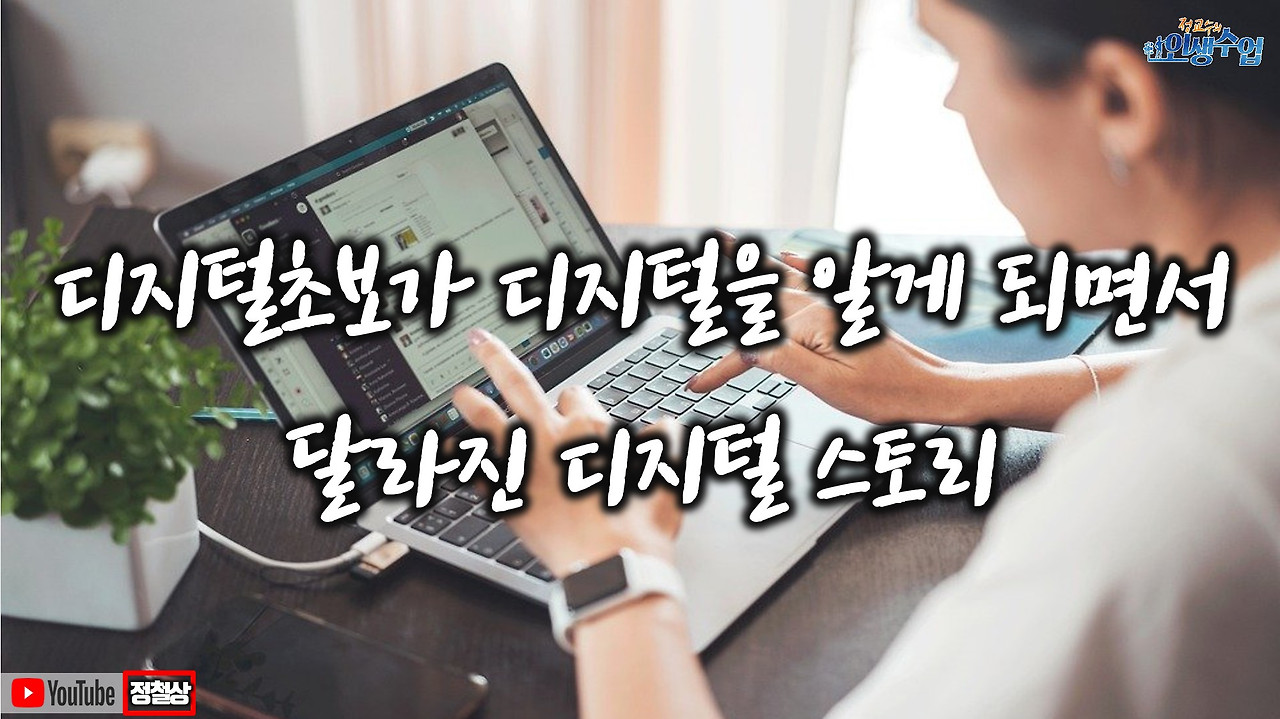 나를 알리는 법3.jpg