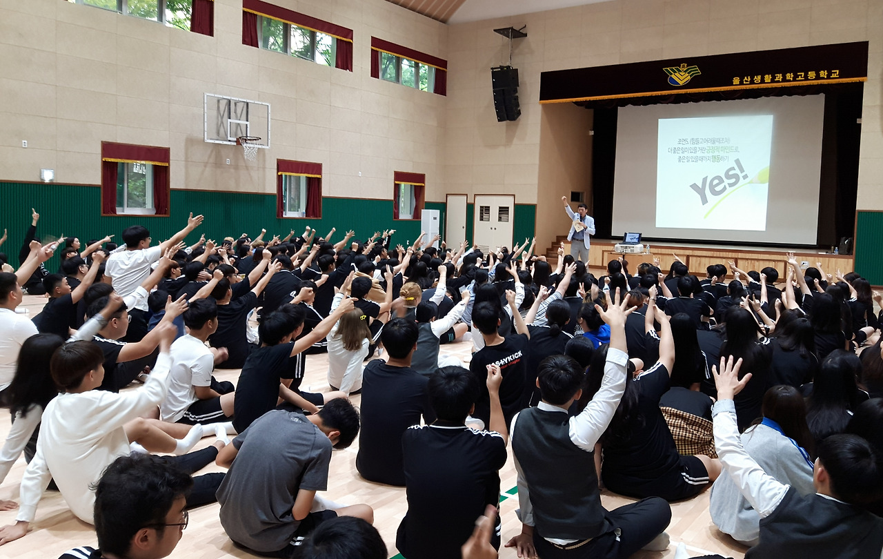 청소년 특강.jpg