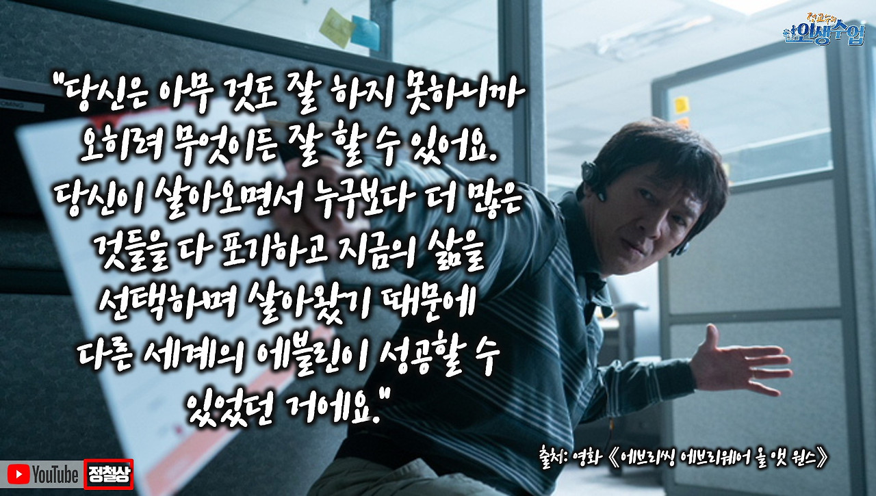 대사-웨이먼드 에블린에게.jpg