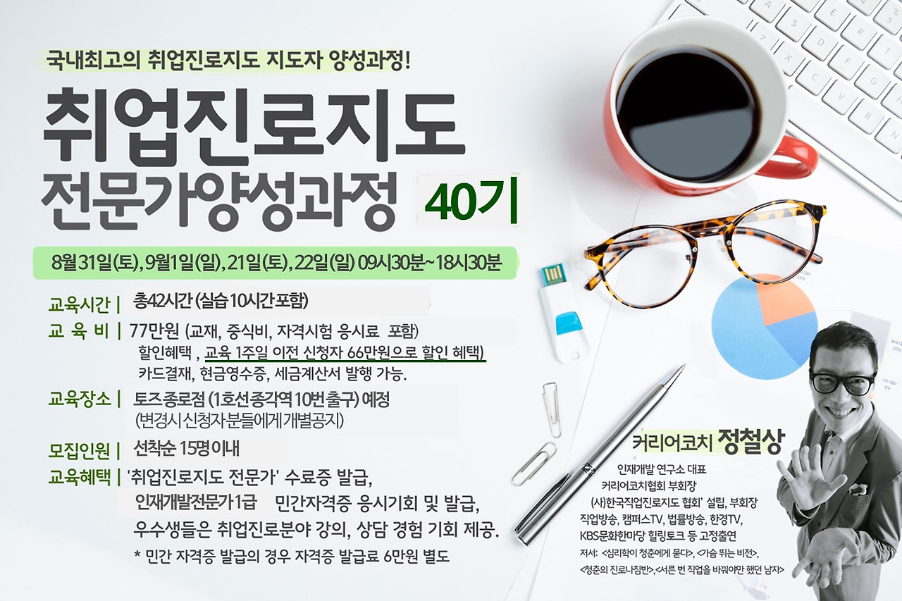취강40 서울.jpg