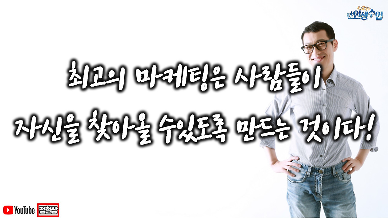 나를 알리는 법5.jpg