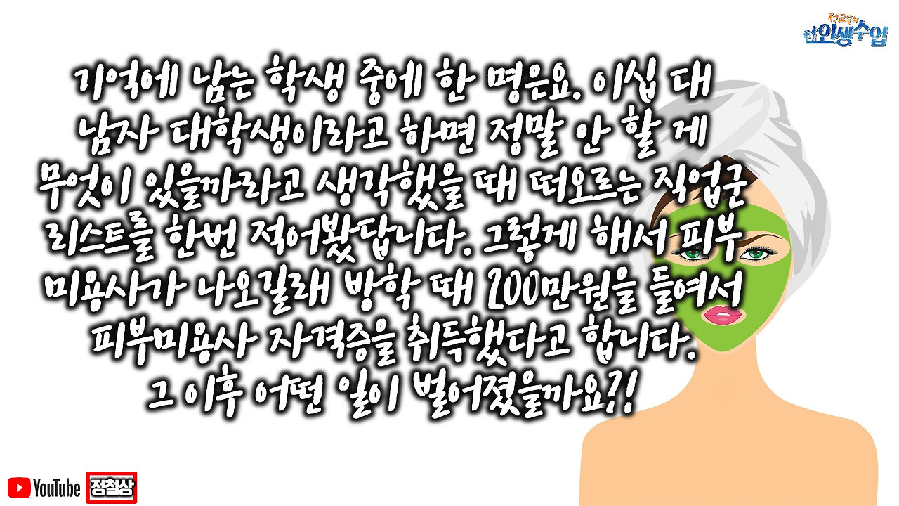 좋아하는 일3.jpg