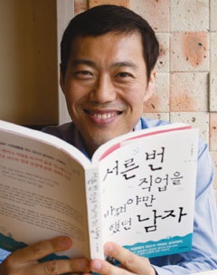 주간동아 인터뷰.jpg