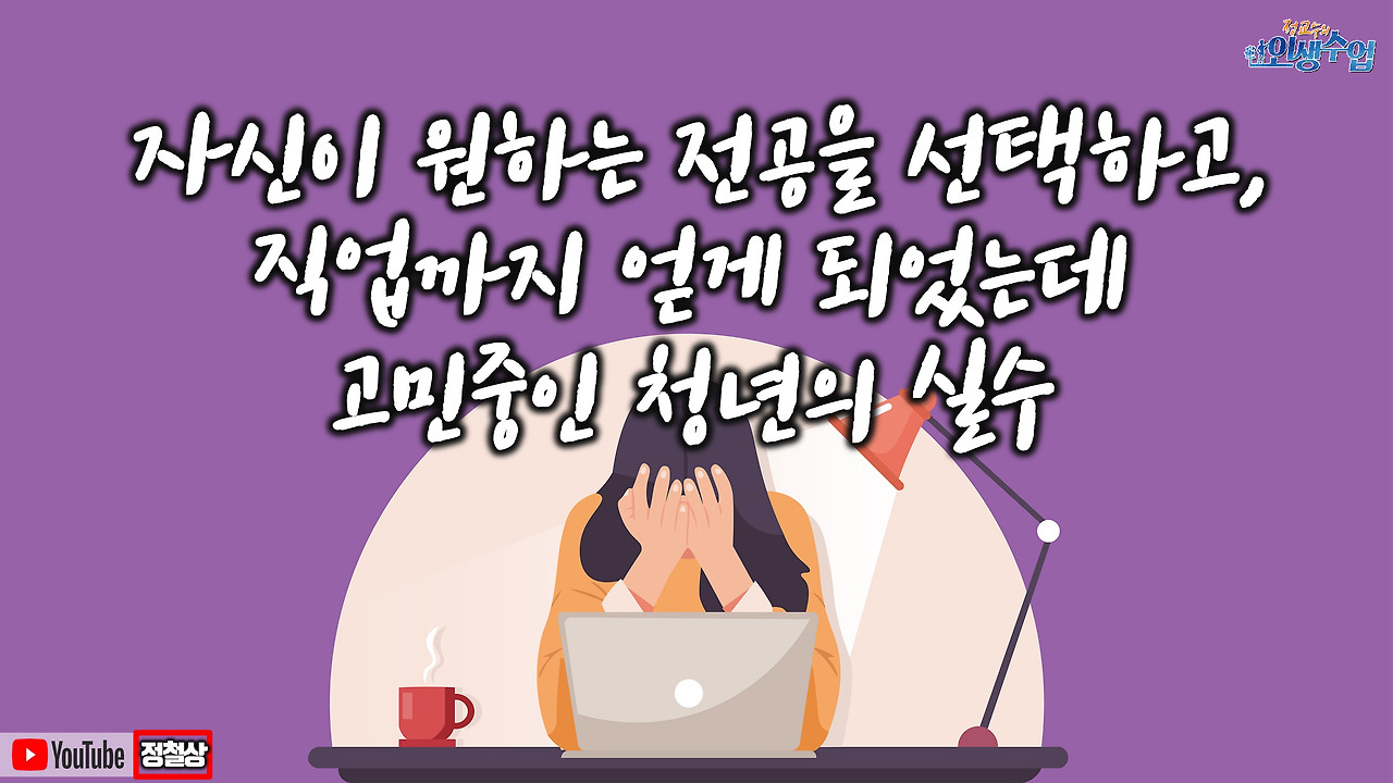 전공선택4부-2.jpg
