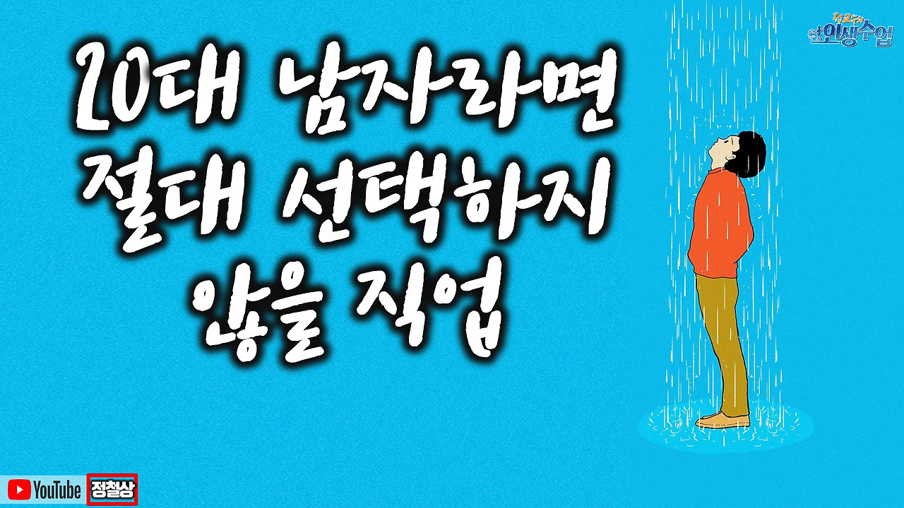 좋아하는 일0.jpg