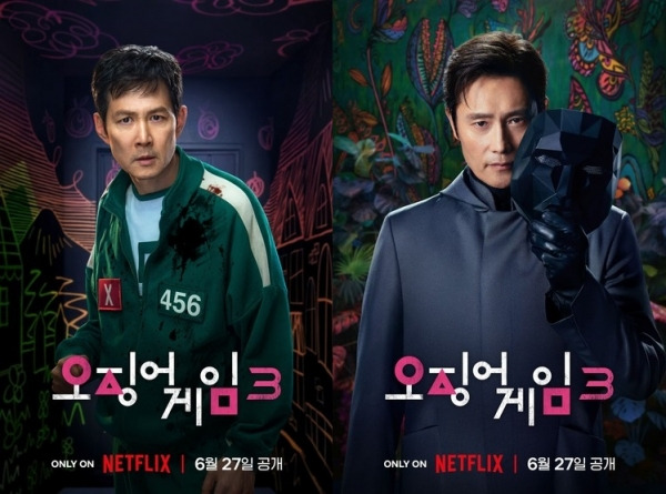 오징어게임3.jpg