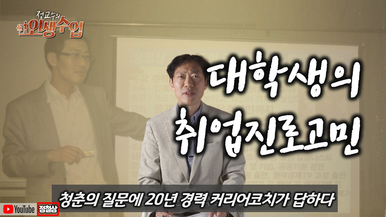 인터뷰 풀버전.jpg