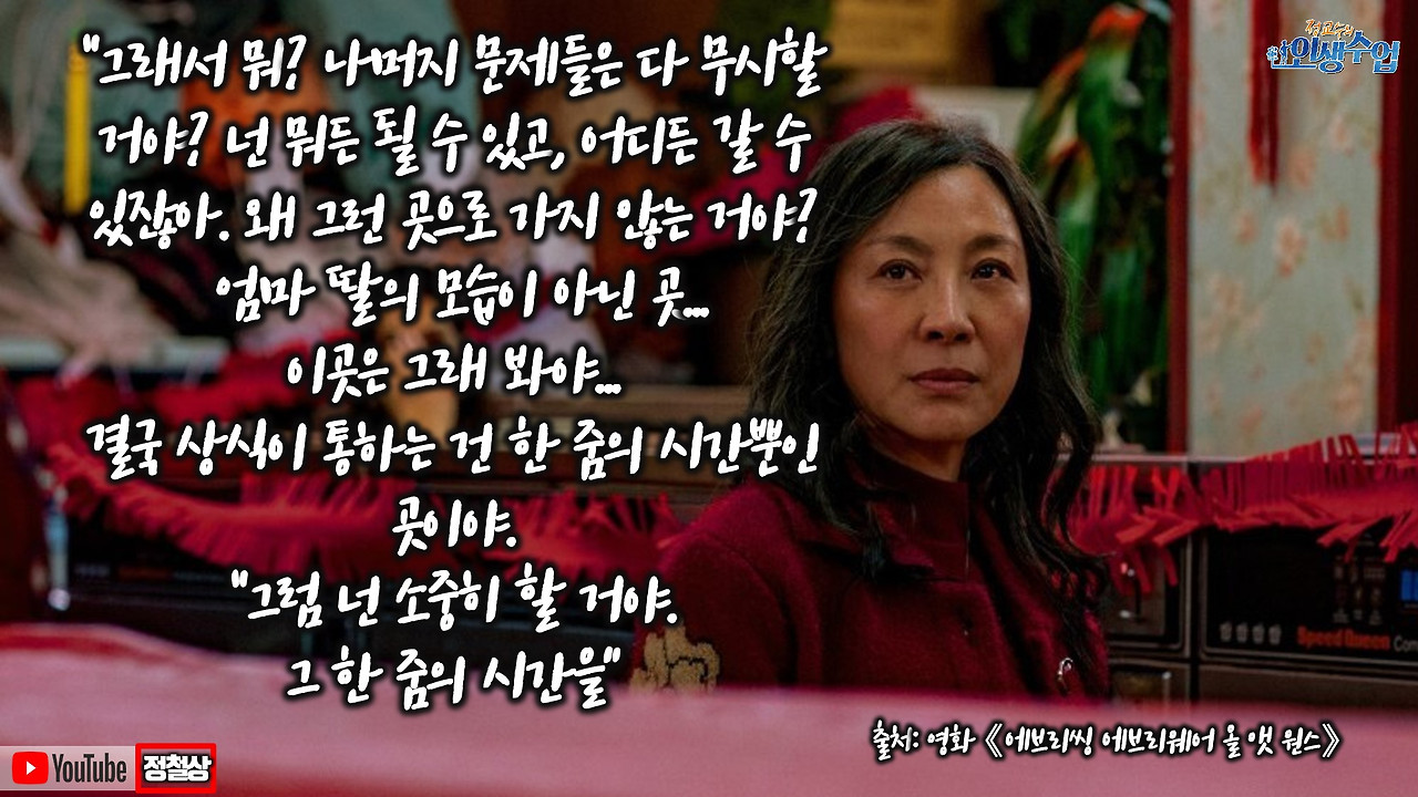 대사-에블린 클로징.jpg