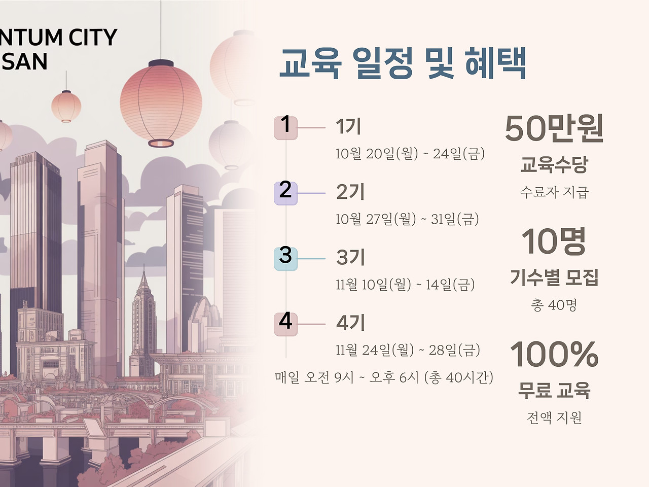 쉬었음청년 포스터3.jpg