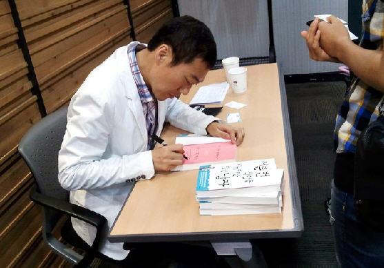 도서출간 사인회.jpg