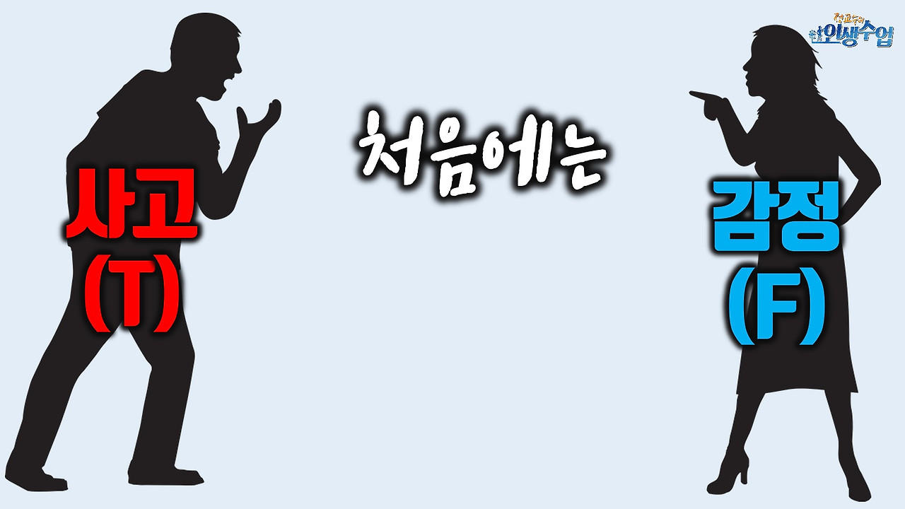 내가 사고형.jpg